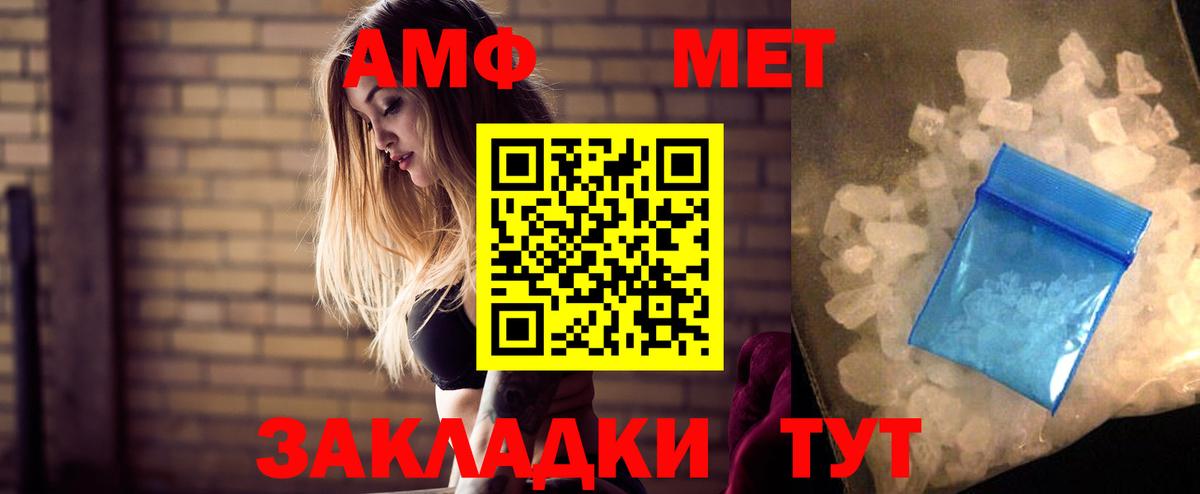 Ярославль  АМФ  Вход с VPN  АМФ 97% 