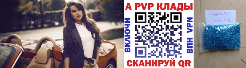 OMG ссылки Ярославль A PVP крисы CK
