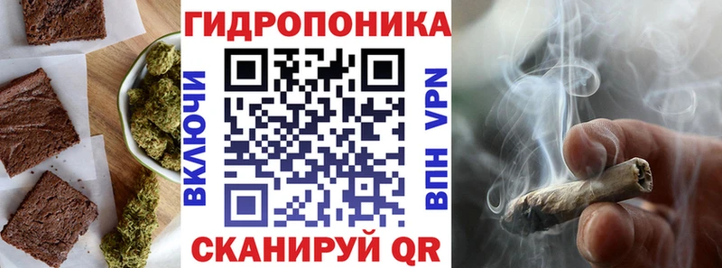 МЕГА сайт  Ярославль  Печенье с ТГК марихуана 