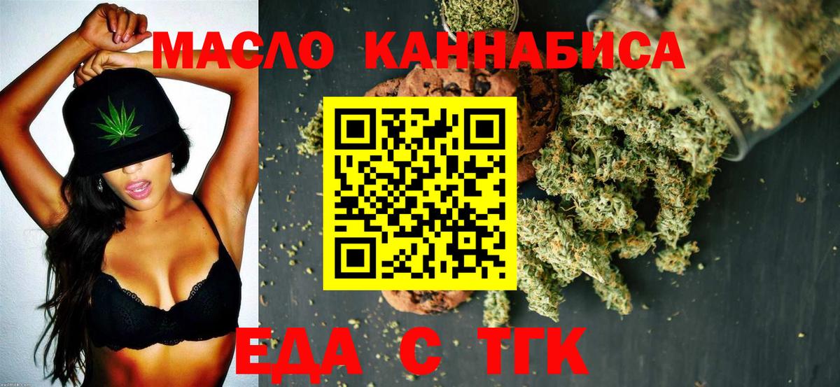 Canna-Cookies конопля Ярославль