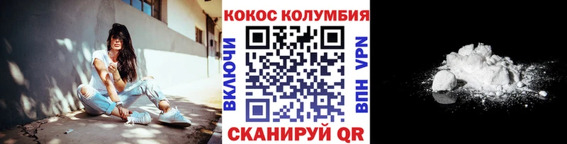 COCAIN FishScale  где можно купить наркотик  Ярославль 