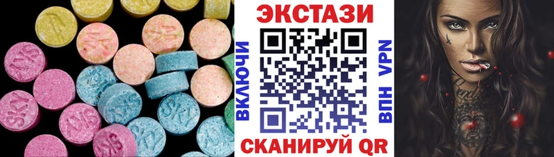 Экстази 280 MDMA  Ярославль 