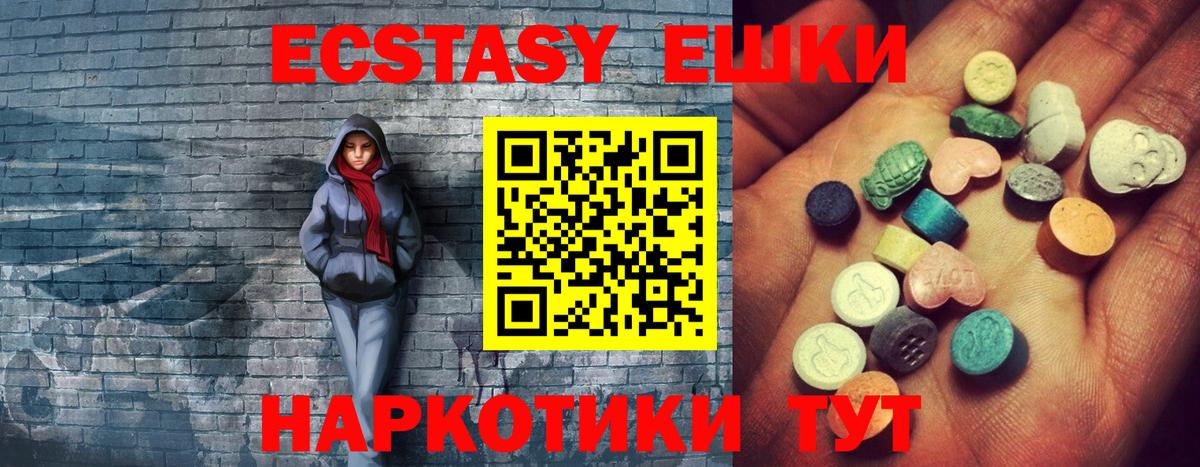 ГАШ  Cocaine  Мефедрон   Альфа ПВП СК кристаллы  ГАШИШ  ГЕРОИН  Вход с VPN  Ярославль  Конопля 