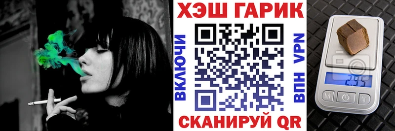 ГАШИШ убойный  маркетплейс как зайти  Ярославль 