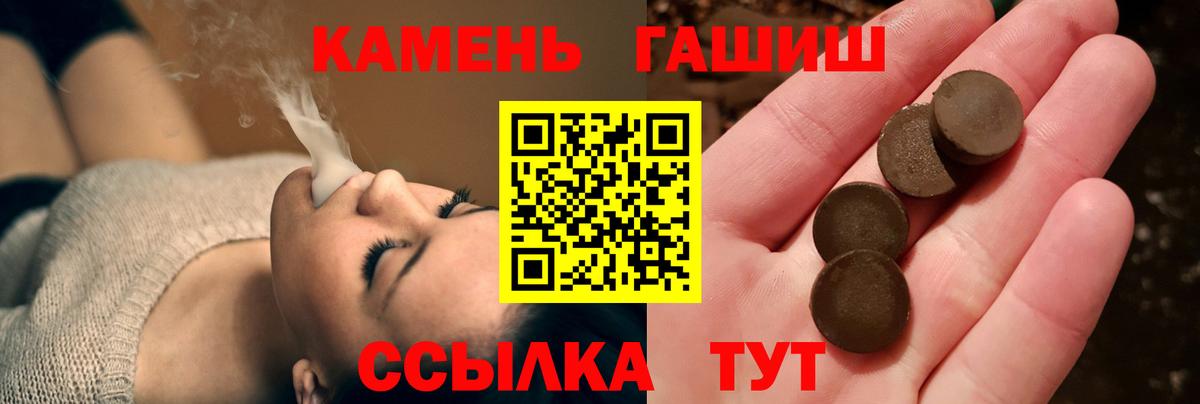 Гашиш hashish  ГАШ убойный  Вход с VPN  Гашиш  Ярославль 