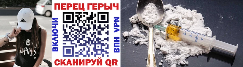 MEGA ссылка  Ярославль  ГЕРОИН белый 