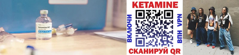 MEGA рабочий сайт  Ярославль  КЕТАМИН VHQ  закладки 
