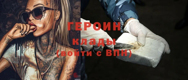 спайс Белоозёрский