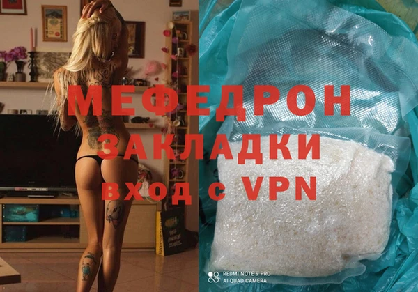 спайс Белоозёрский