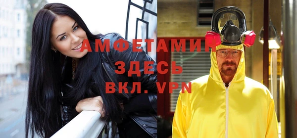 соль ск Михайловск