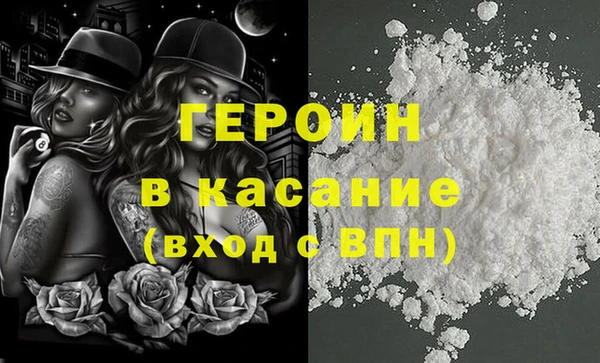 метамфетамин Беломорск
