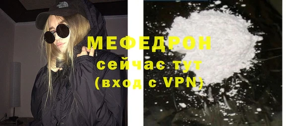 метамфетамин Беломорск
