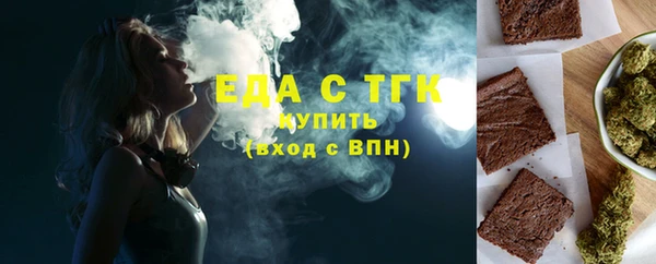 стафф Белокуриха