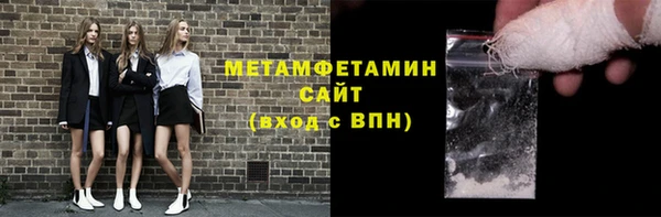 спайс Белоозёрский