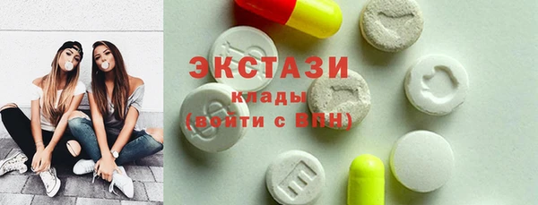 амфетамин Балахна