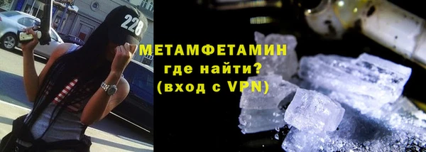 метамфетамин Беломорск