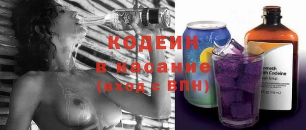 спайс Белоозёрский