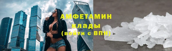 спайс Белоозёрский