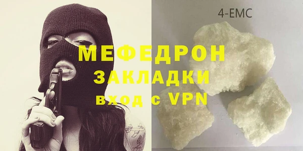 метамфетамин Беломорск
