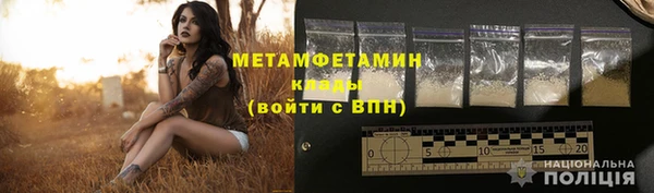 метамфетамин Беломорск