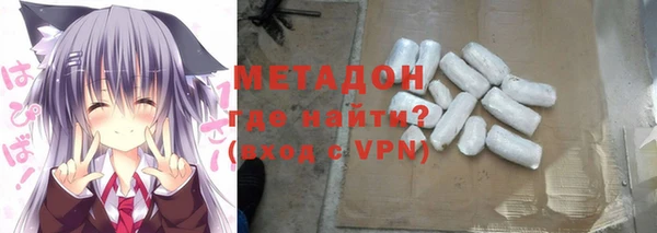 стафф Белокуриха