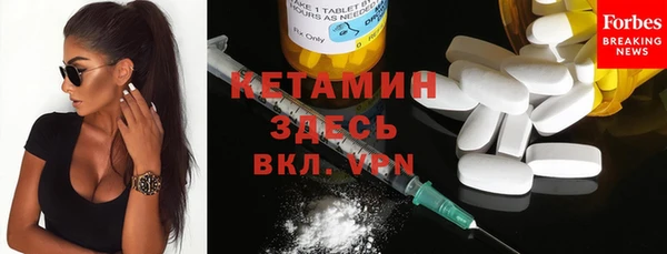 стафф Белокуриха
