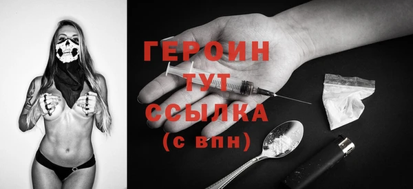 стафф Белокуриха