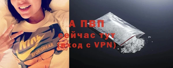 метамфетамин Беломорск