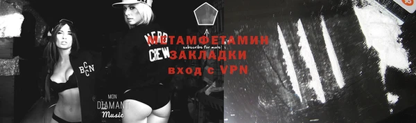 стафф Белокуриха