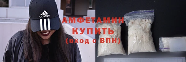 метамфетамин Беломорск