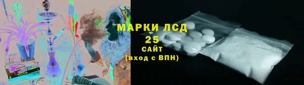 метамфетамин Беломорск