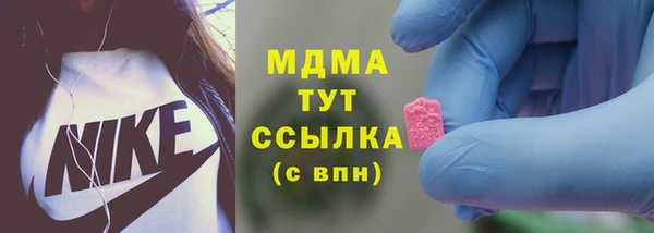 стафф Белокуриха