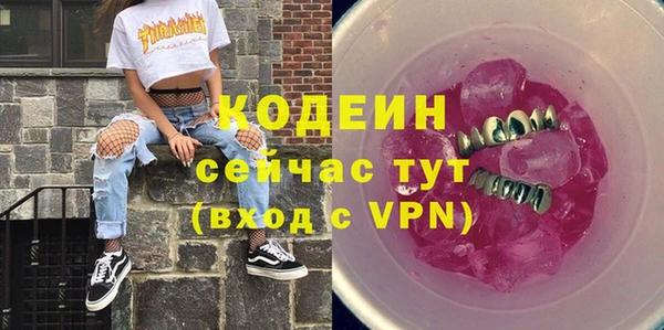 метамфетамин Беломорск