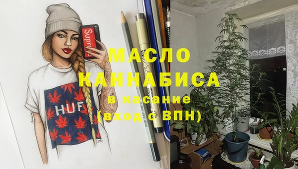 спайс Белоозёрский