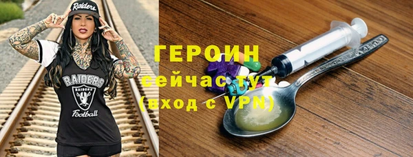 стафф Белокуриха