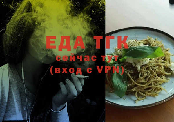 метамфетамин Беломорск