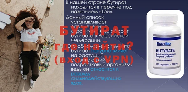 метамфетамин Беломорск