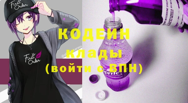 стафф Белокуриха