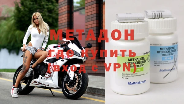 стафф Белокуриха