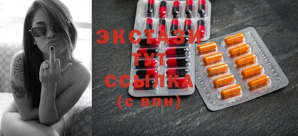 спайс Белоозёрский