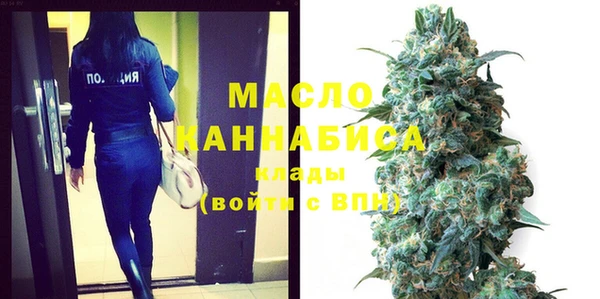 стафф Белокуриха