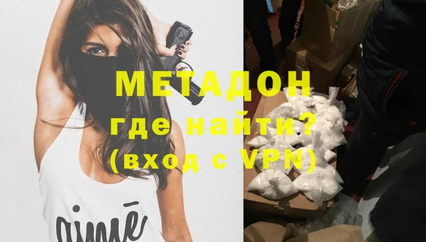стафф Белокуриха