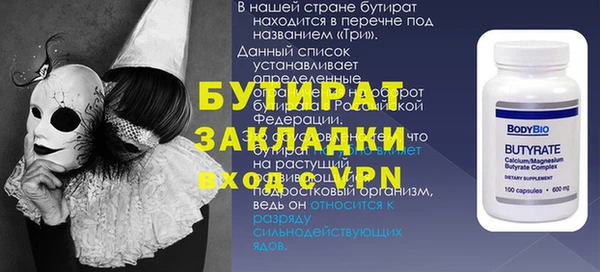 метамфетамин Беломорск