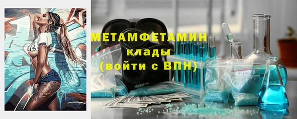 стафф Белокуриха