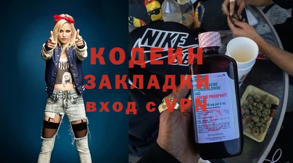 спайс Белоозёрский