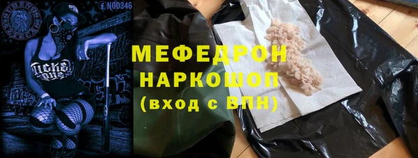 стафф Белокуриха