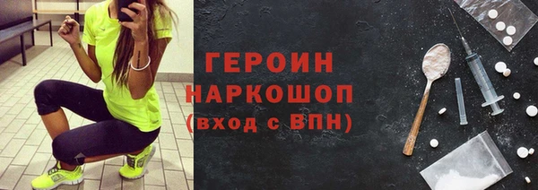 метамфетамин Беломорск