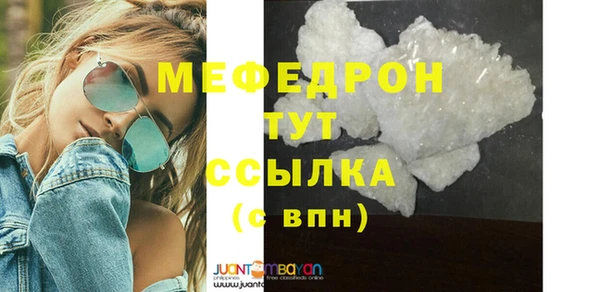 метамфетамин Беломорск