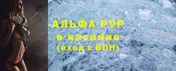 спайс Белоозёрский