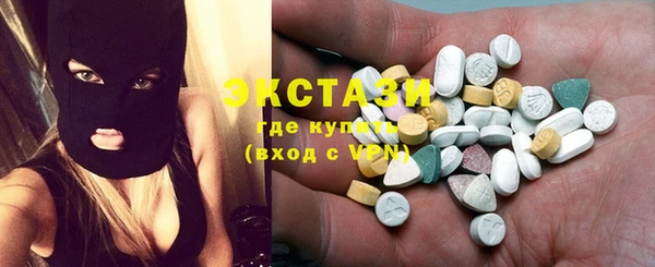 спайс Белоозёрский
